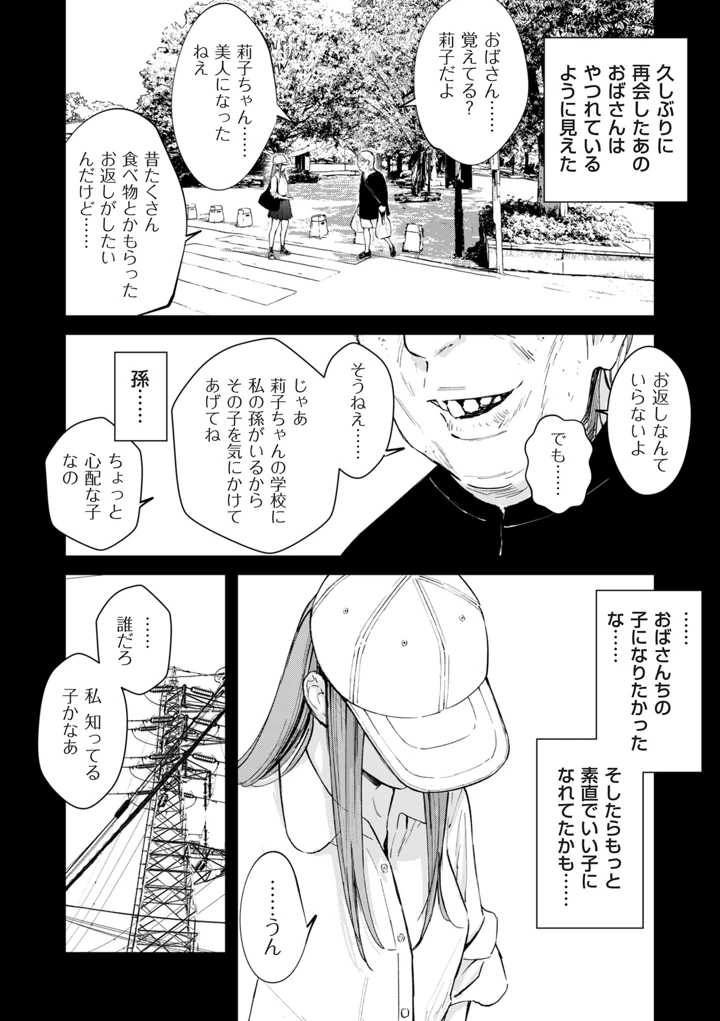 298ページ目