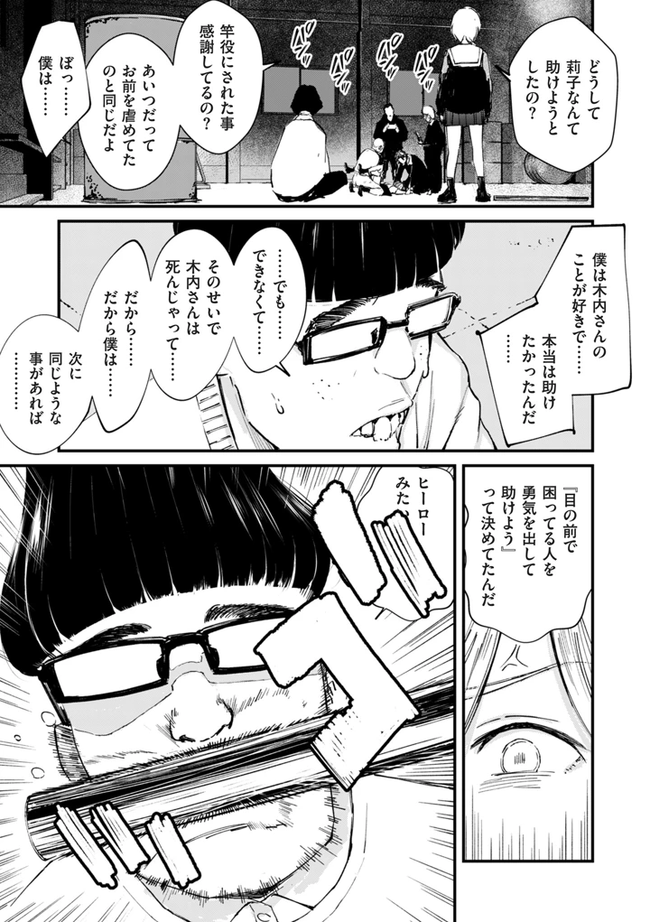 301ページ目