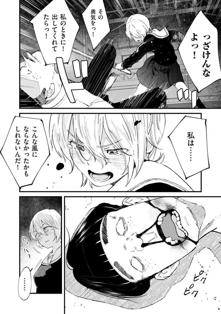 302ページ目