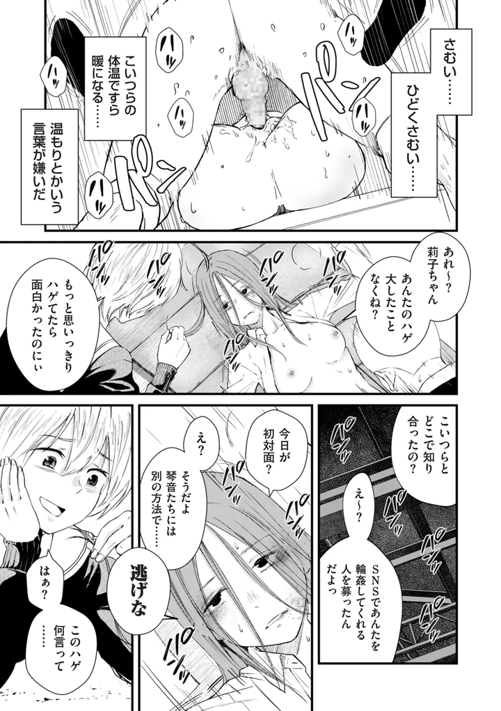 303ページ目