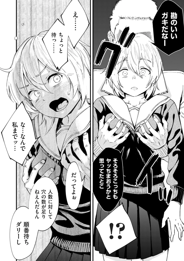 304ページ目