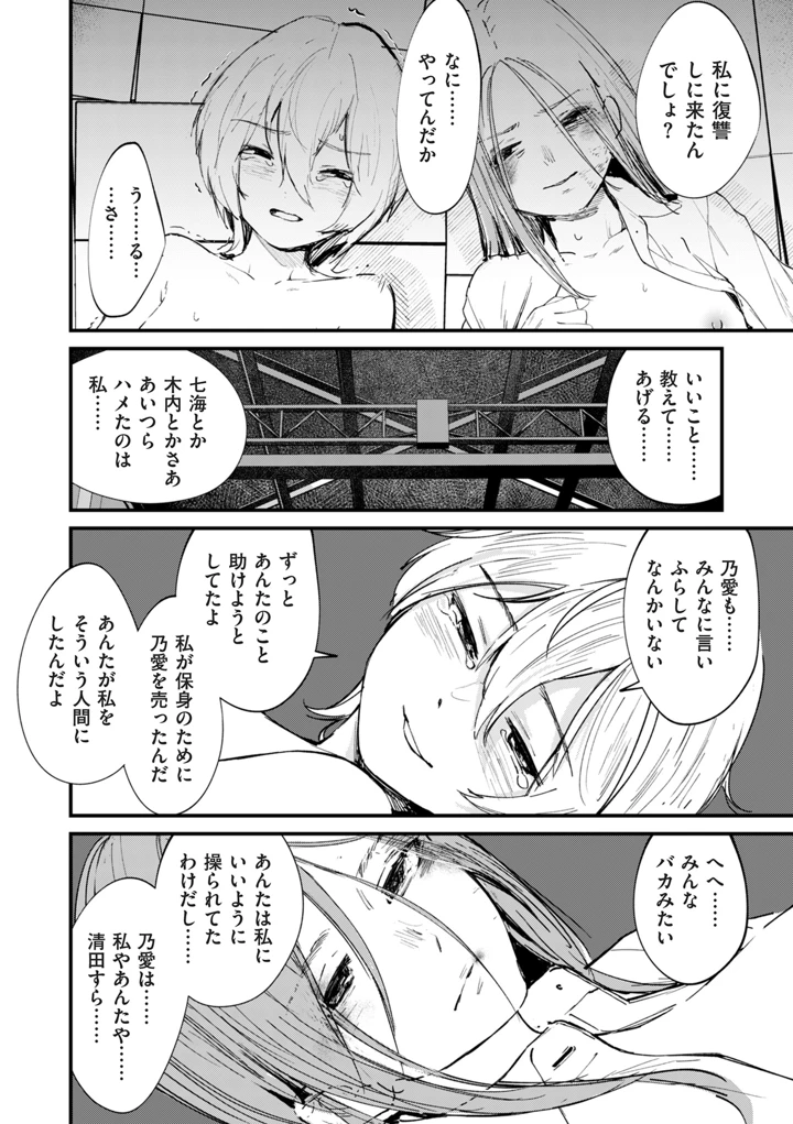 308ページ目