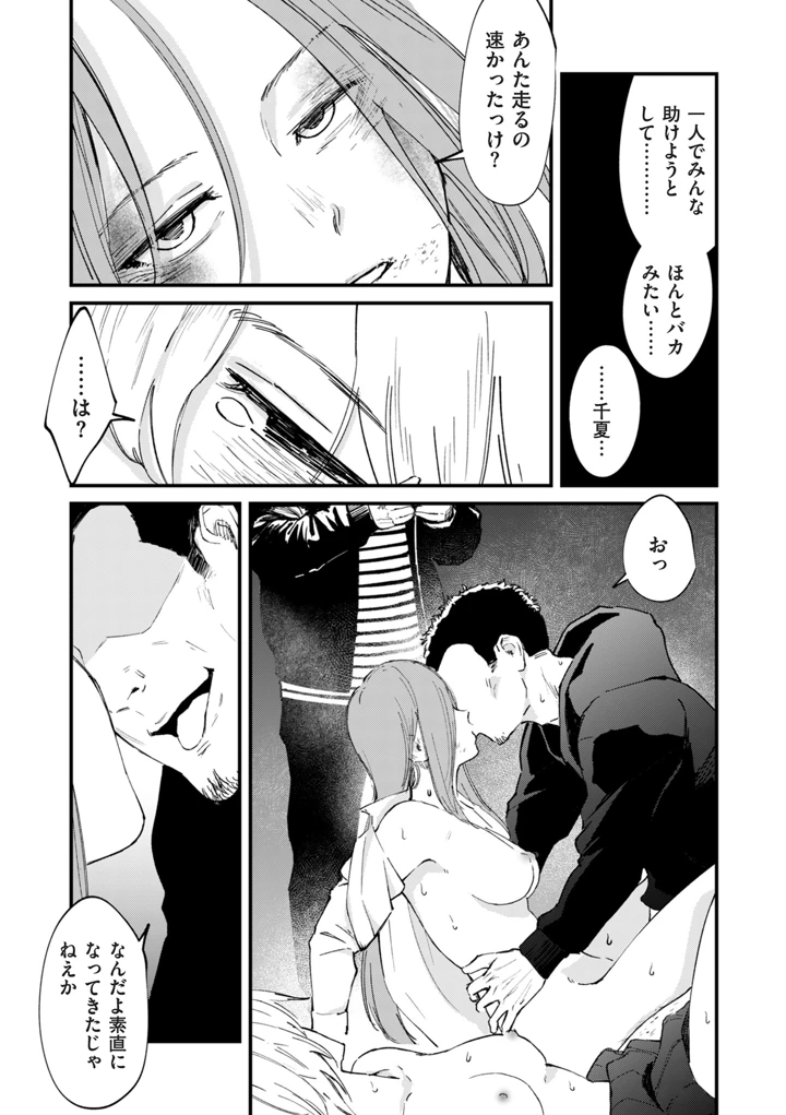 309ページ目