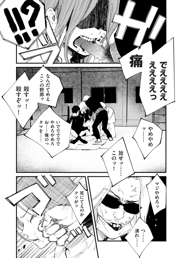 311ページ目