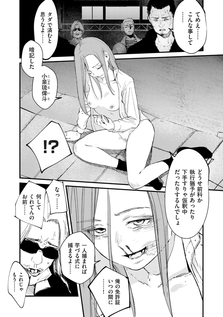 312ページ目