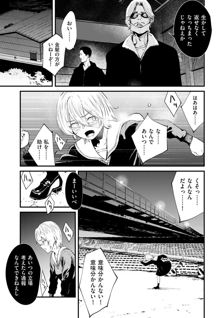 313ページ目