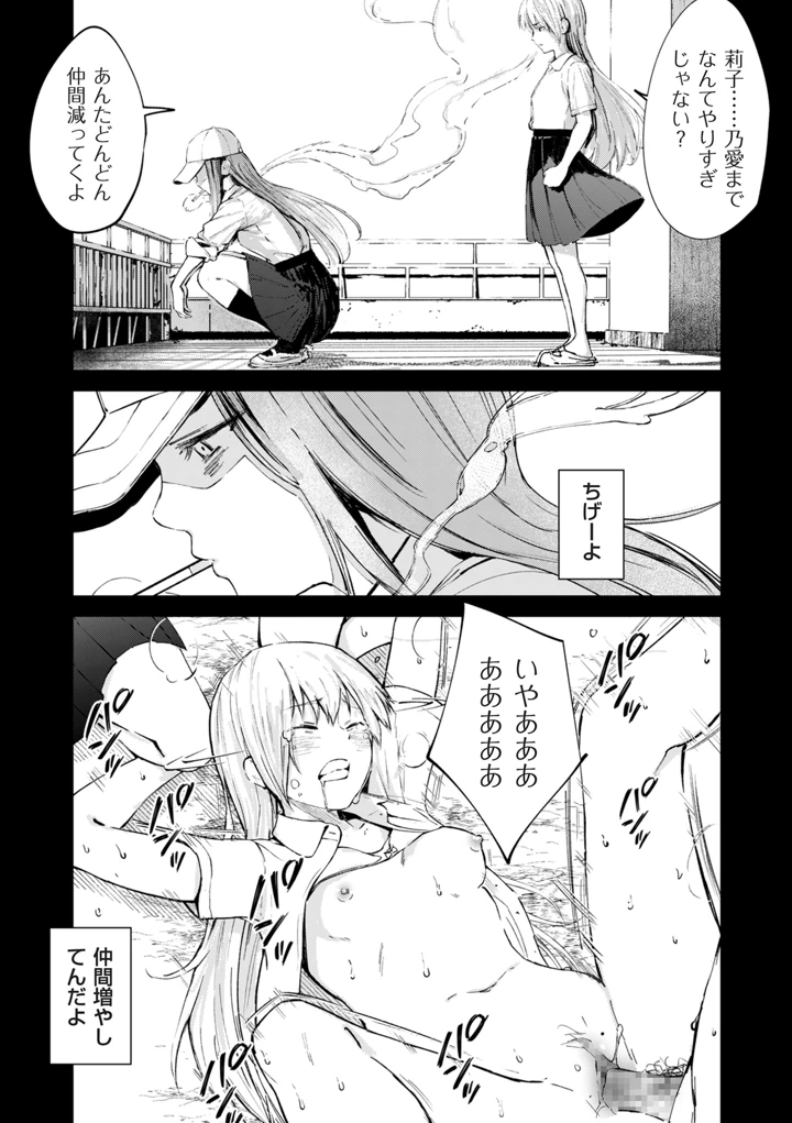 315ページ目