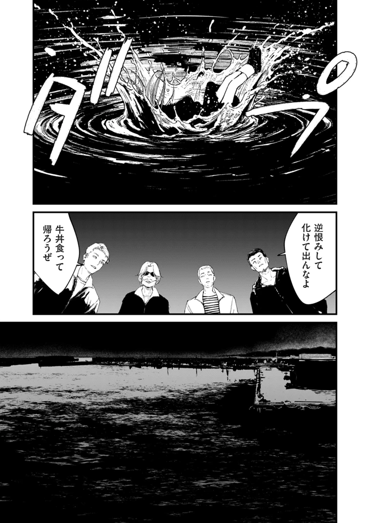 323ページ目
