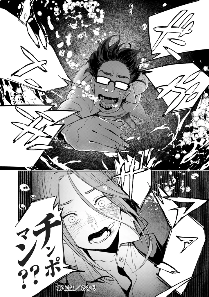 326ページ目