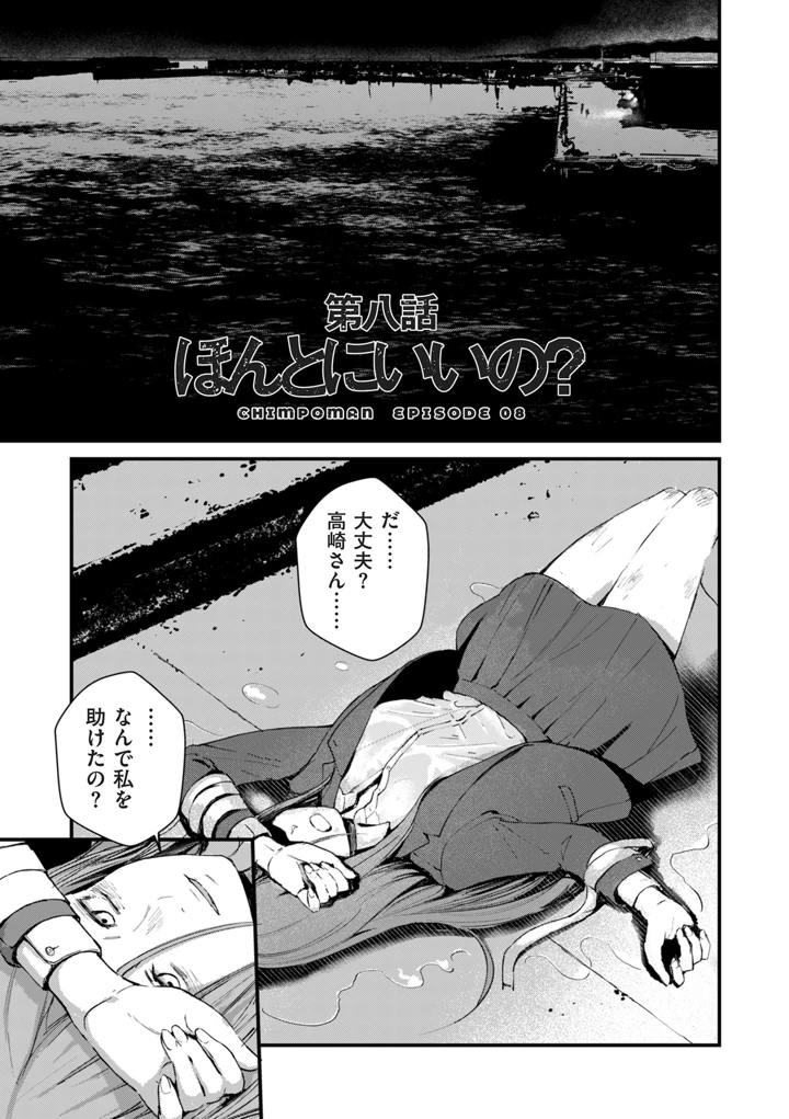 327ページ目