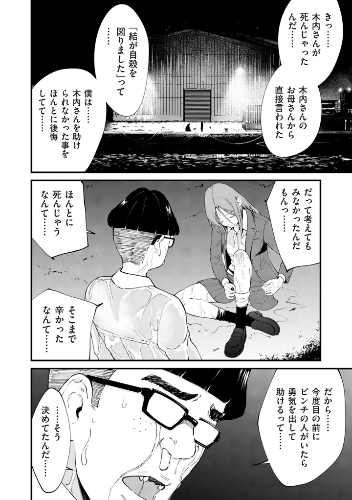 328ページ目