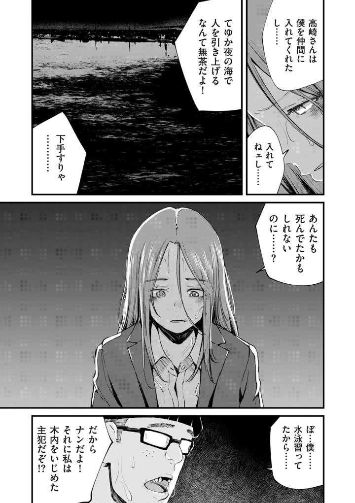 329ページ目