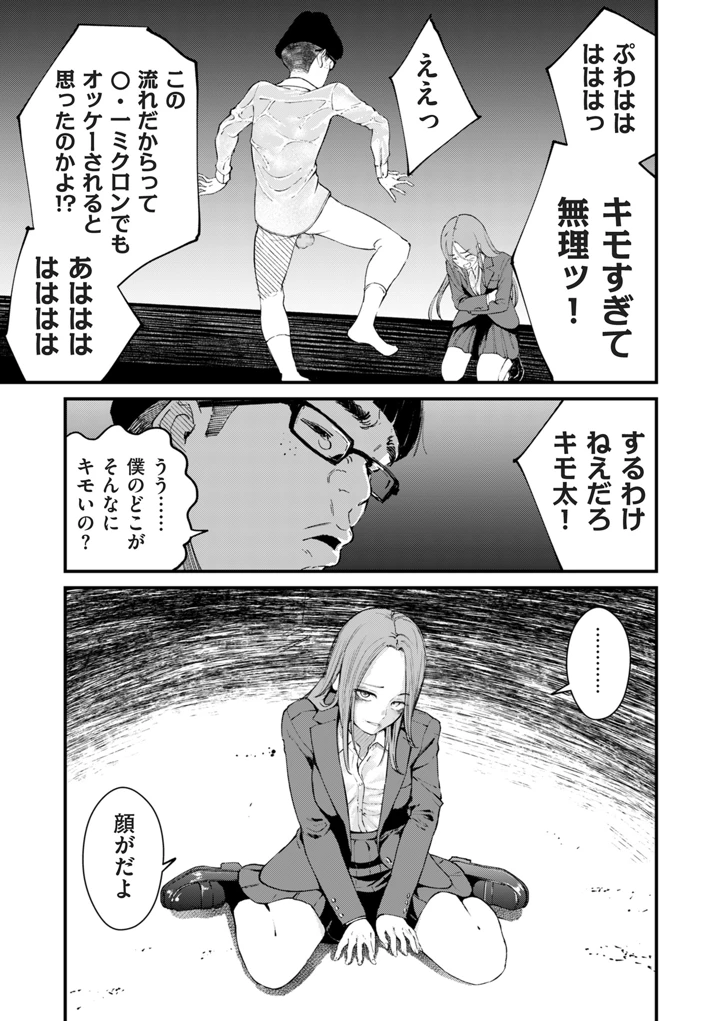 333ページ目