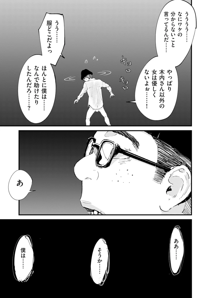 335ページ目