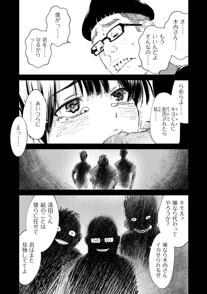 341ページ目