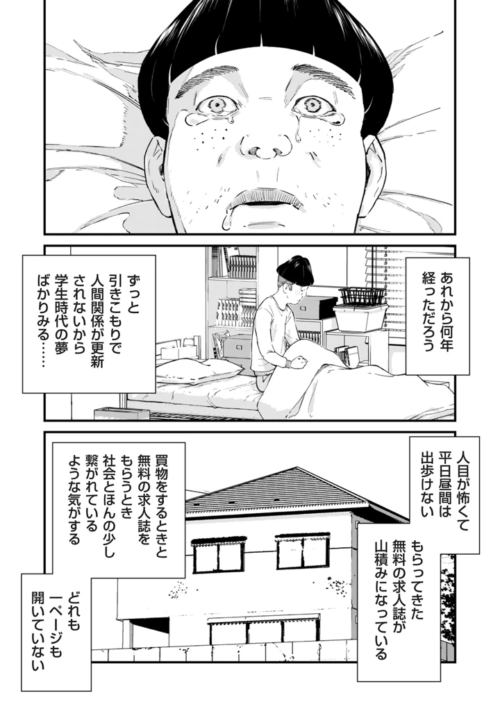 346ページ目