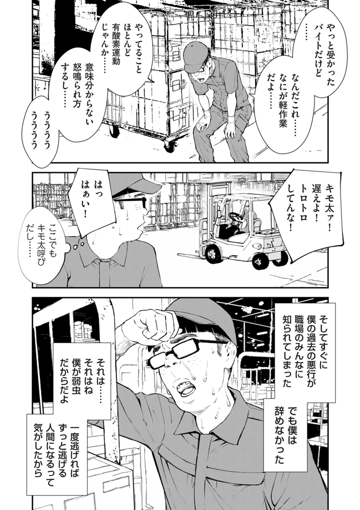 353ページ目