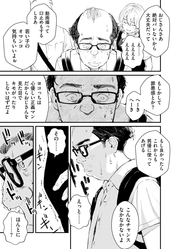 365ページ目