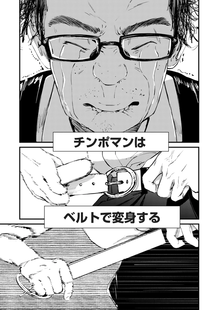 367ページ目