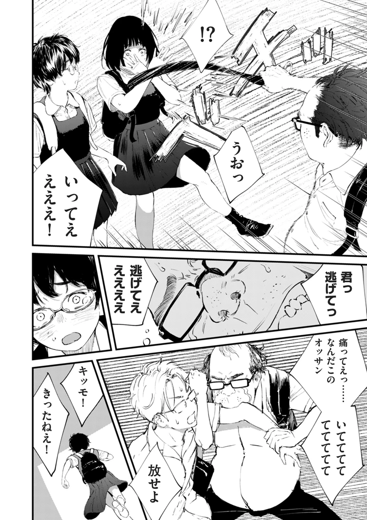 368ページ目