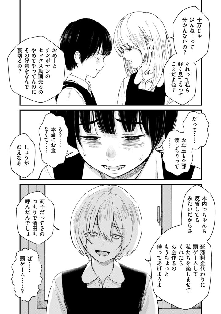 395ページ目