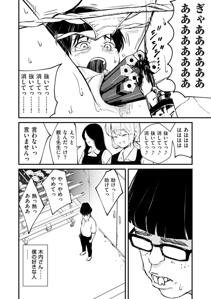 398ページ目