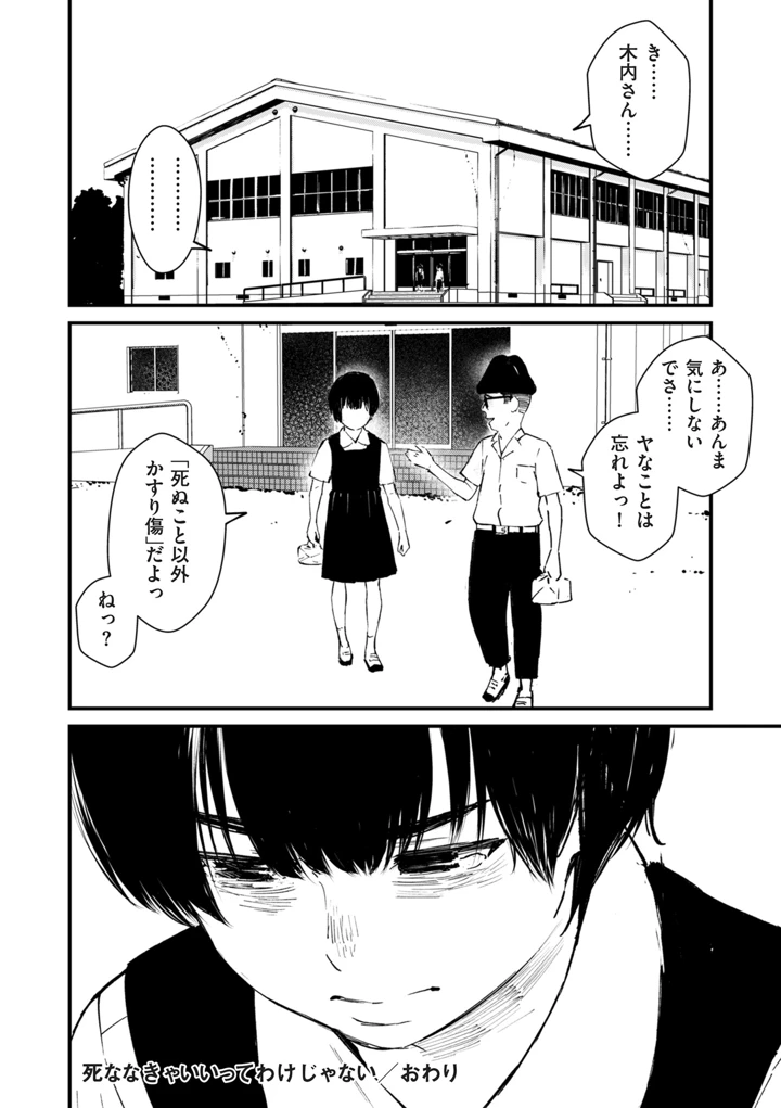 402ページ目