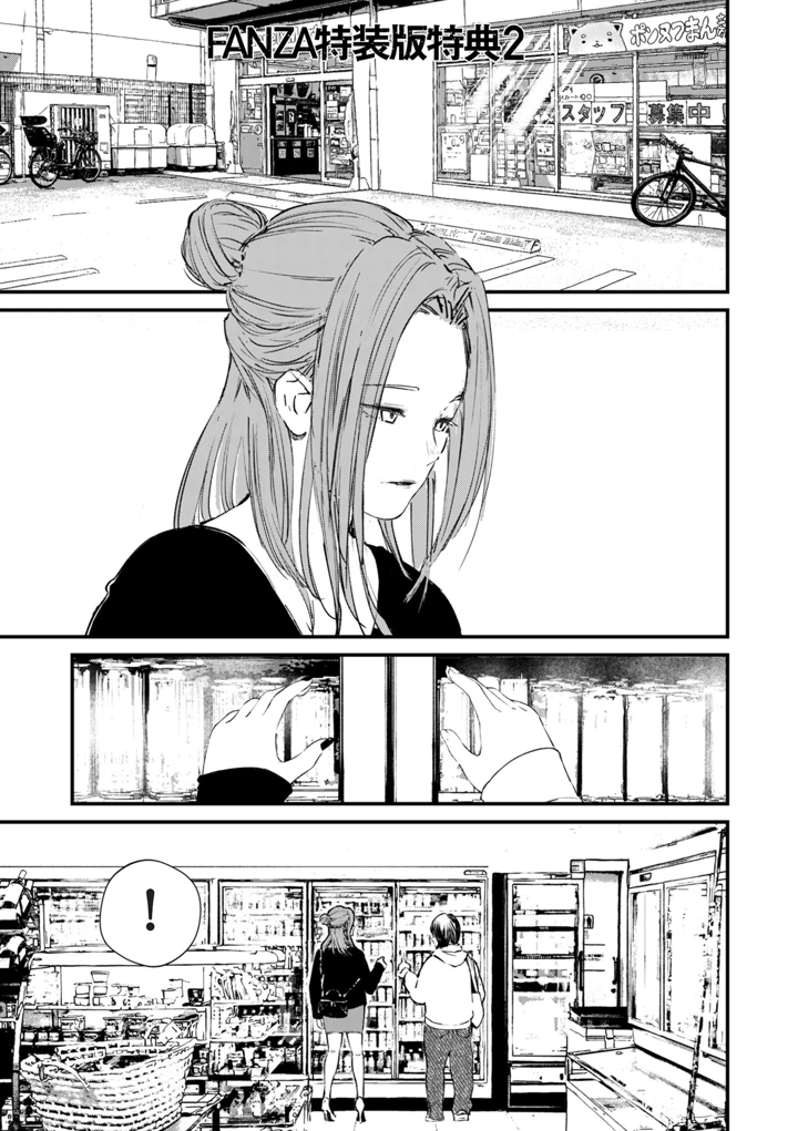 405ページ目