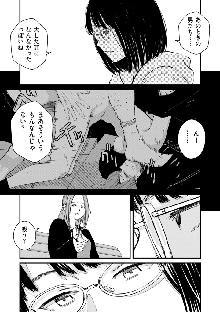 407ページ目