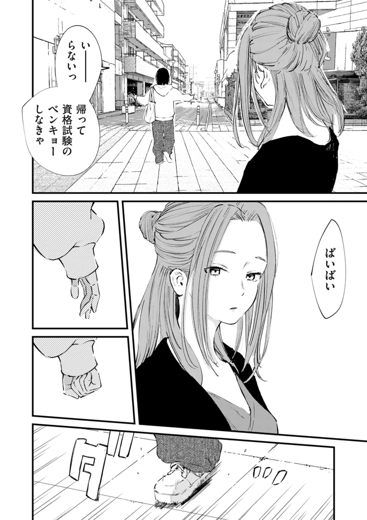 408ページ目