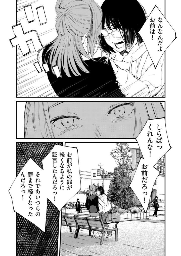 409ページ目