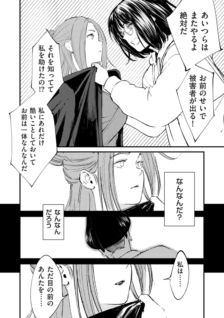410ページ目