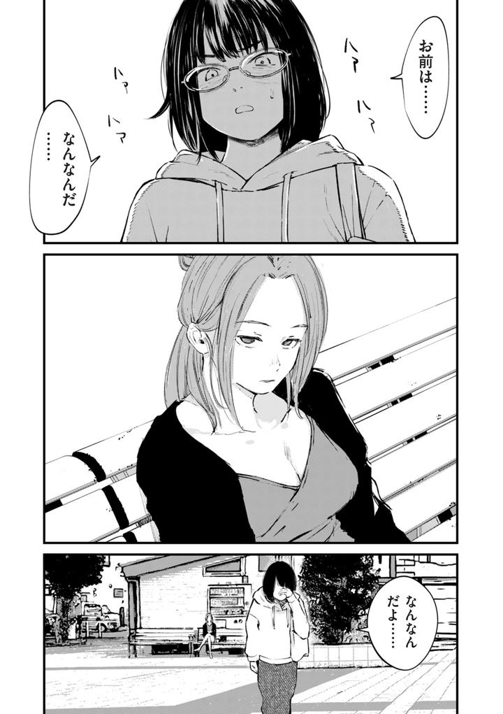 411ページ目