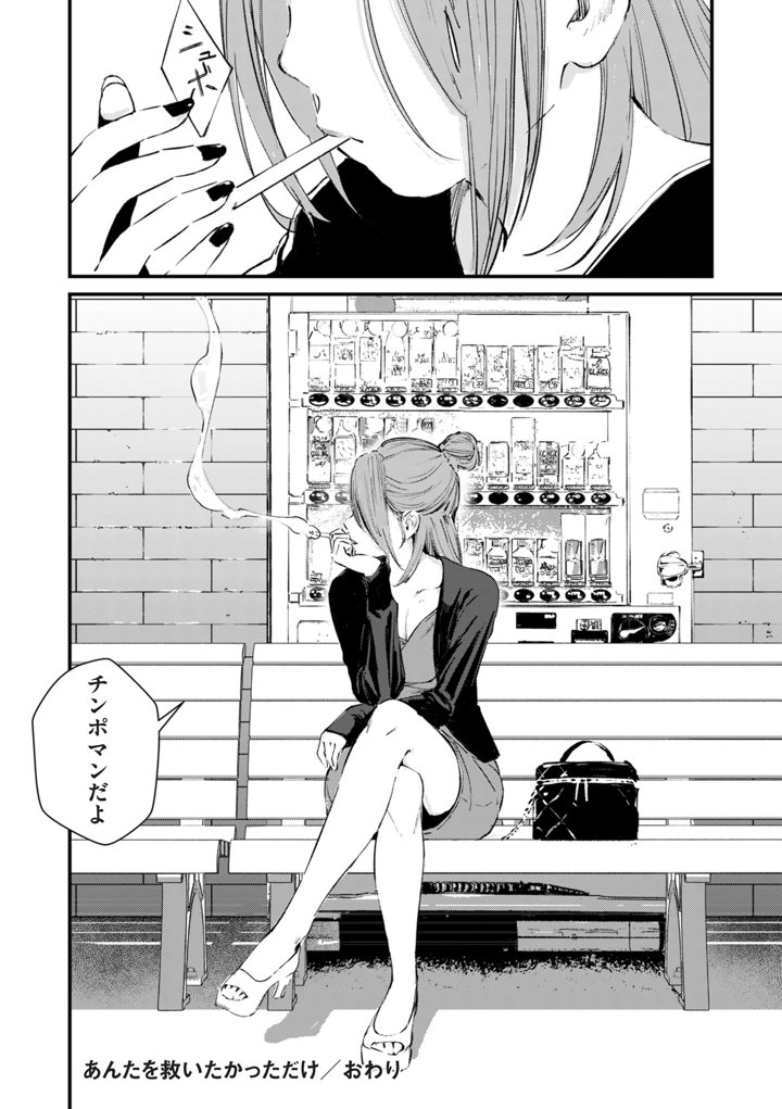412ページ目