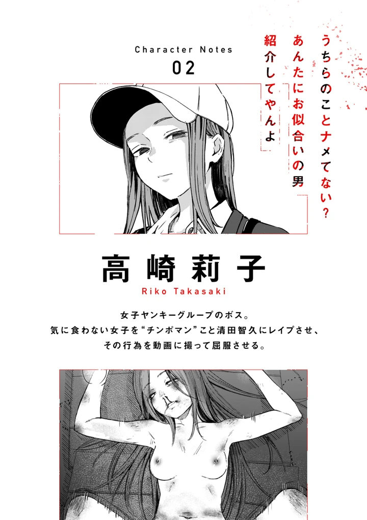 416ページ目