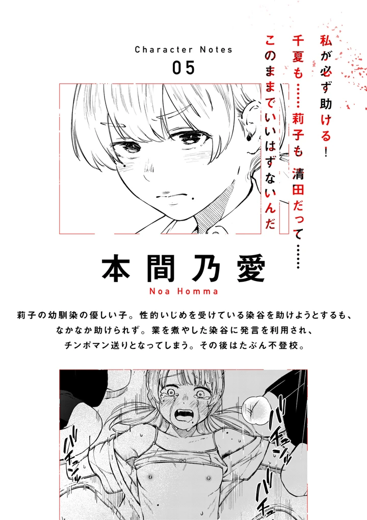 422ページ目