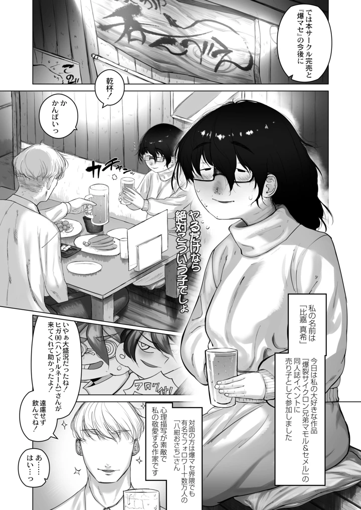 1ページ目