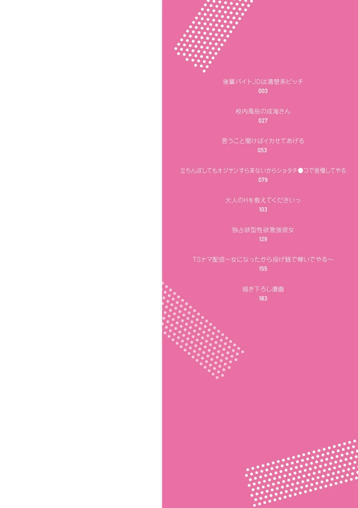 2ページ目