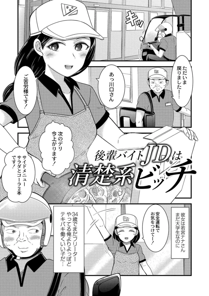 3ページ目