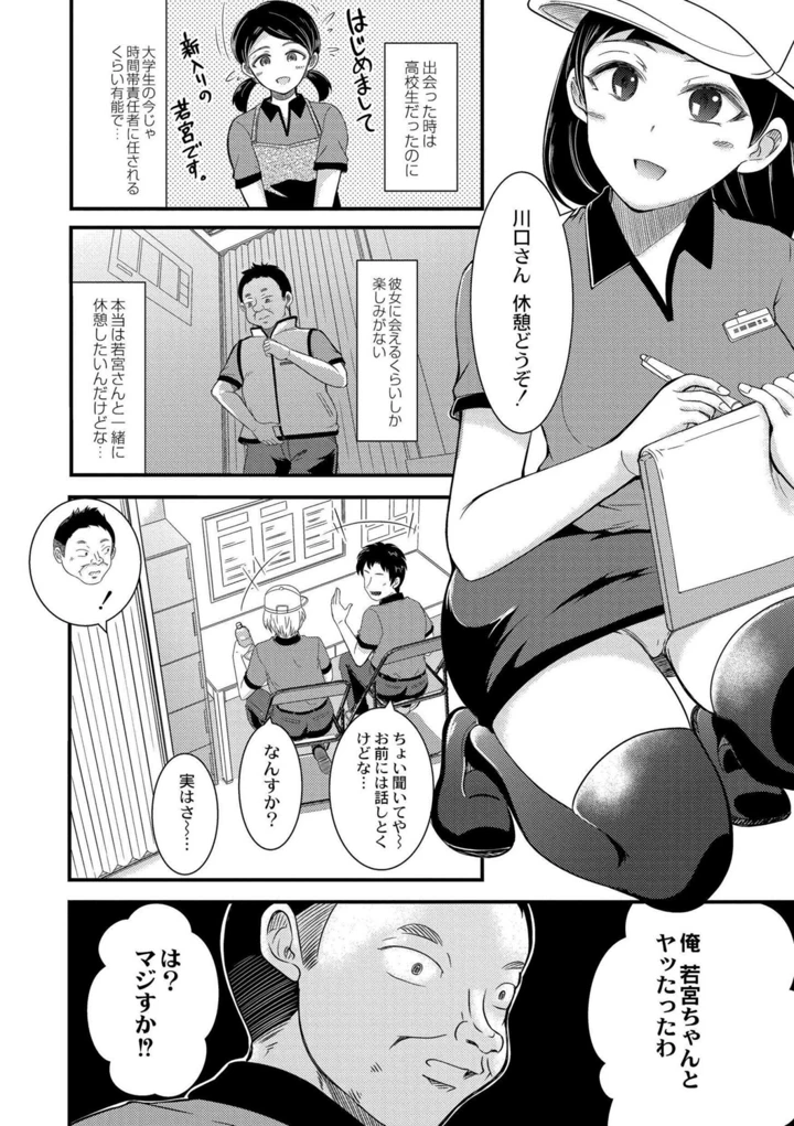 4ページ目