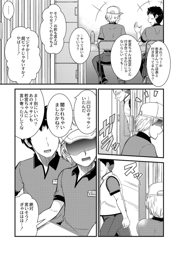 5ページ目