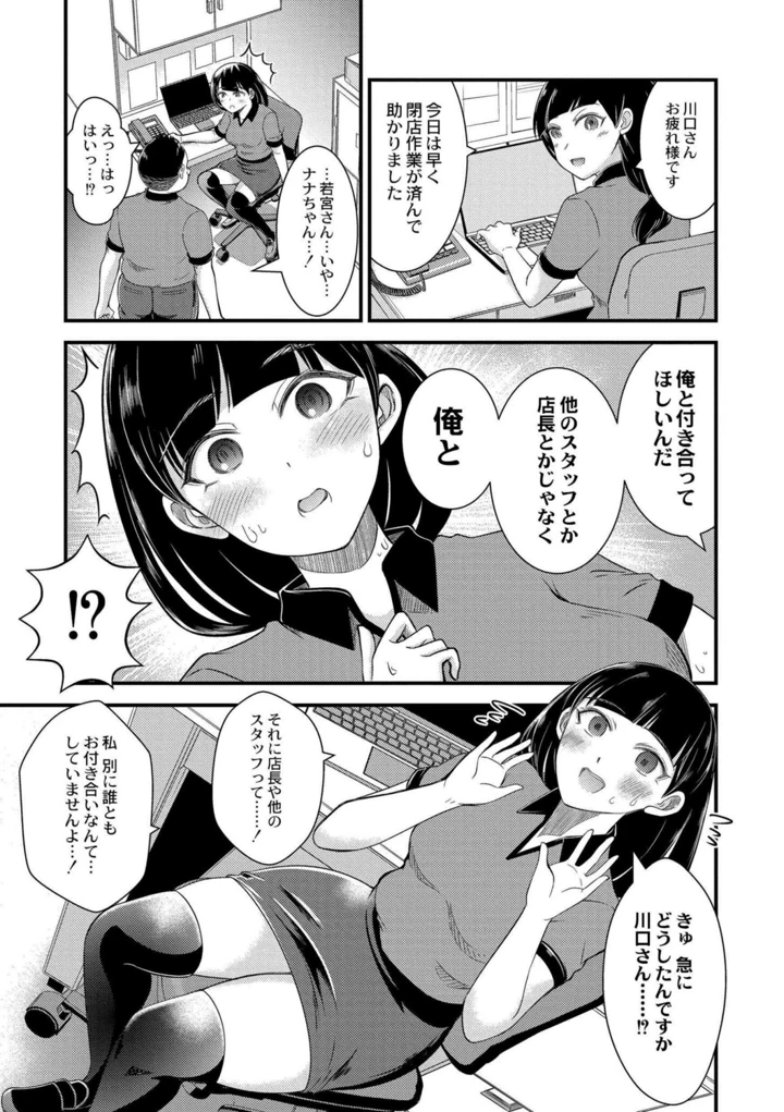 7ページ目