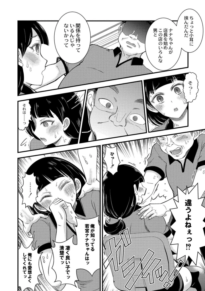 8ページ目