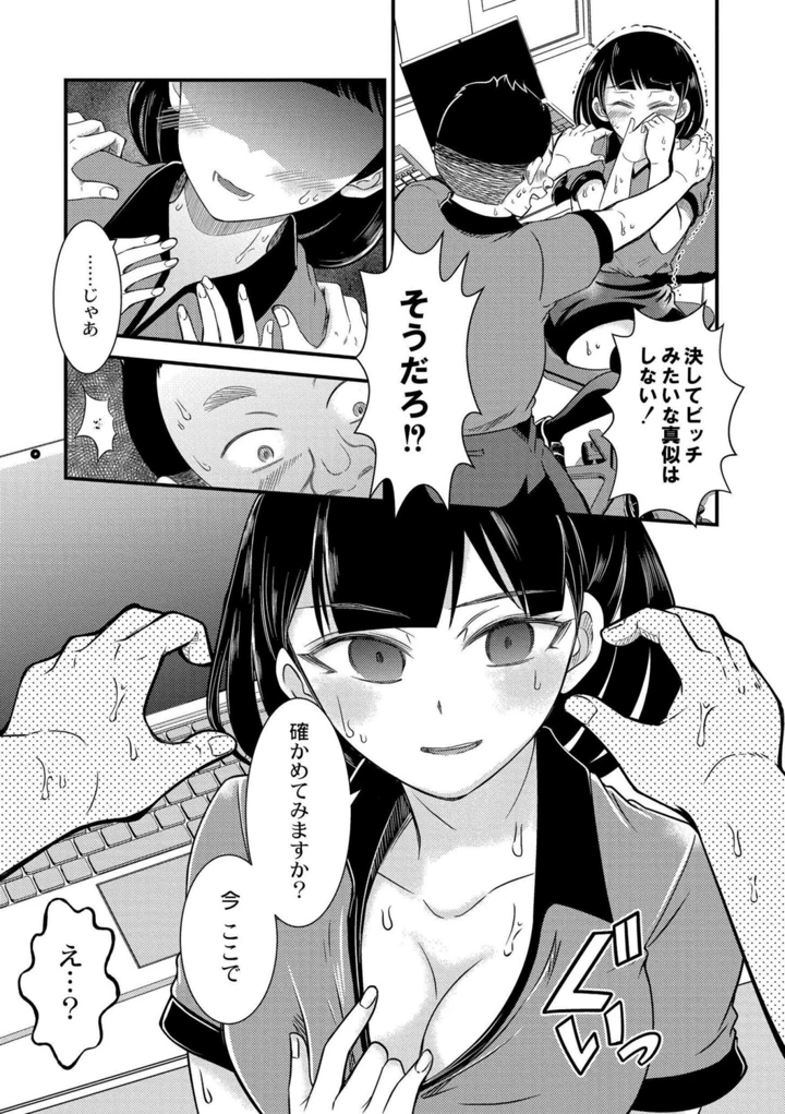 9ページ目
