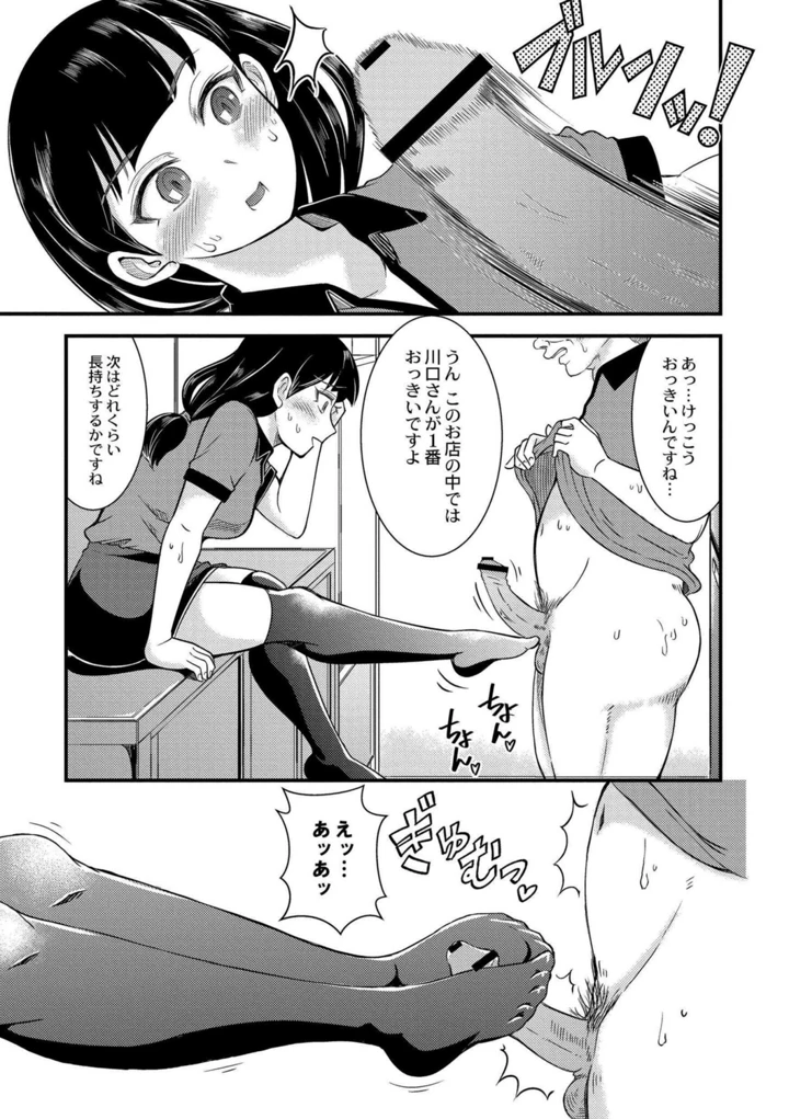 11ページ目