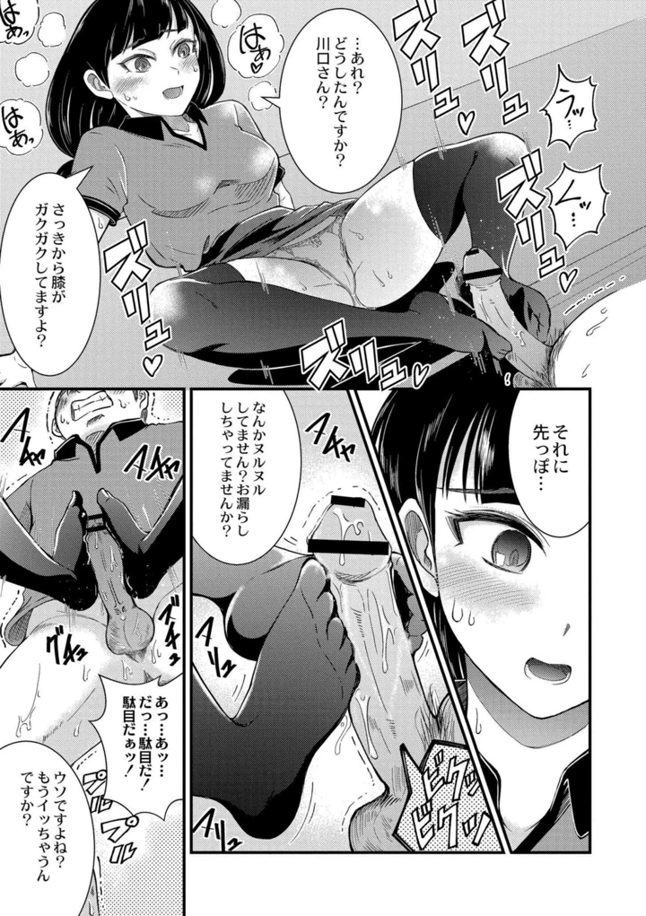 13ページ目