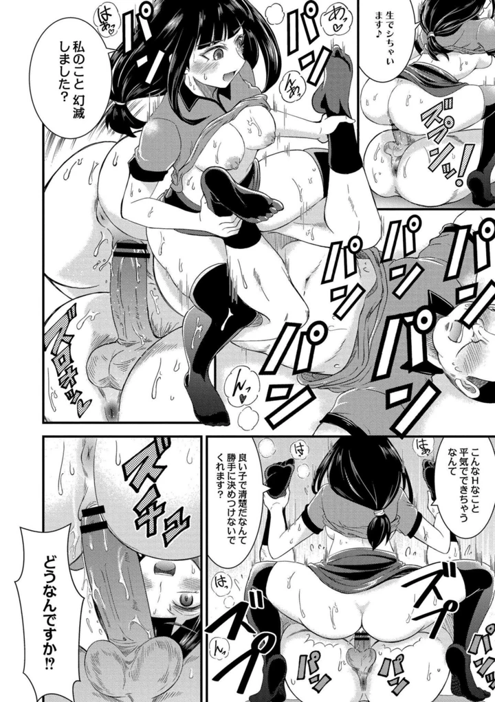 24ページ目