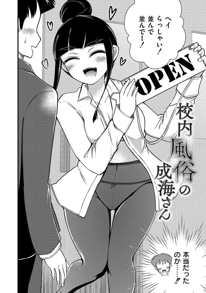 28ページ目