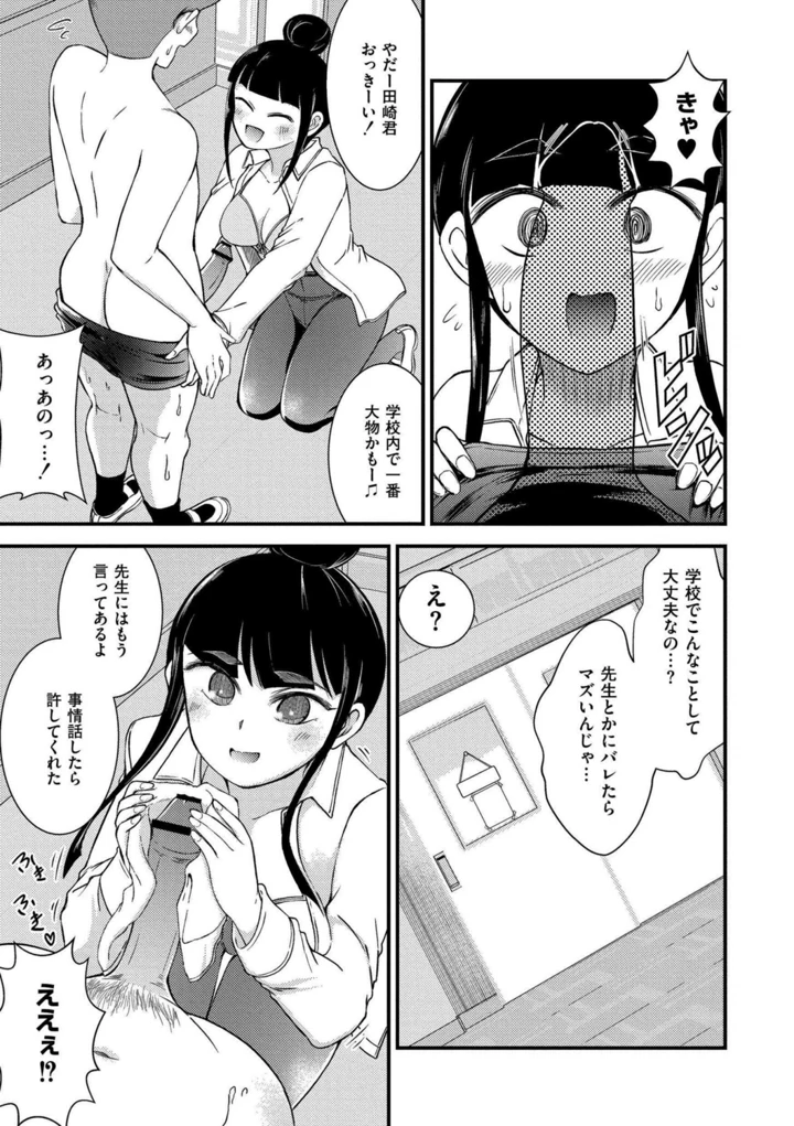 31ページ目