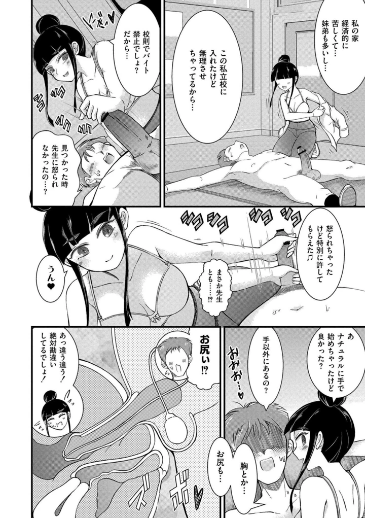 32ページ目